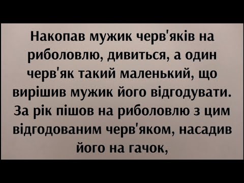 Видео: Анекдоти смішні до сліз! Збірка кумедних життєвих анекдотів | Угарні анекдоти від Жеки | Смішно.