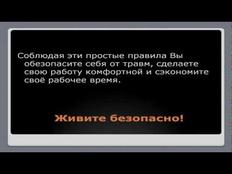 Видео: Правила гильоширования.