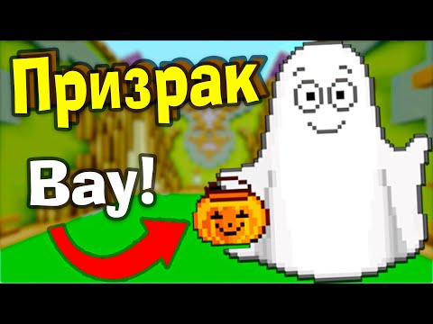 Видео: ЧТО ДЕЛАЮТ ПРО ИГРОКИ? - ПРИЗРАК и ВОЛШЕБНИК в Майнкрафт! Битва строителей №582