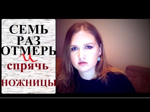 Видео: ПСИХАСТЕНИК||ТРЕВОЖНО-МНИТЕЛЬНЫЙ ТИП