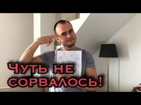 Видео: Как мы покупали квартиру в Болгарии в 2020 году. Сложная сделка