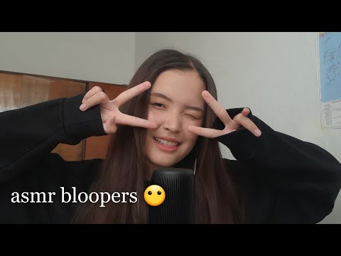 Видео: asmr bloopers 😶 неудачные моменты асмр 😶