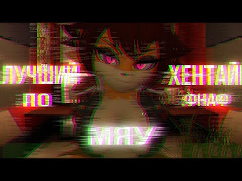 Видео: «Игры культуры» — IN HEAT: Lustful Nights