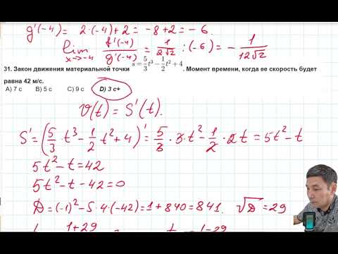 Видео: Применяем метод Лопиталя. Разбор заданий из ОЗП-2025 СЛИВ