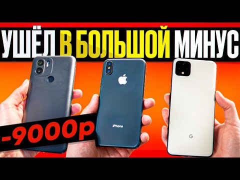 Видео: ЗАЧЕМ Я ЭТО КУПИЛ? Самый НЕУДАЧНЫЙ лот для перепродажи!