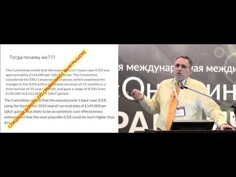 Видео: Антиангиогенная терапия в лечении рака яичников. ПРОТИВ