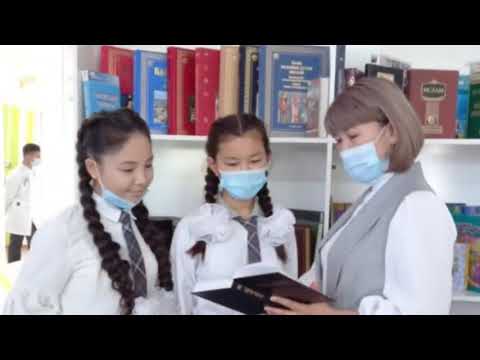 Видео: Табысты менеджер 2021 N25 Ақтөбе тірек мектебі