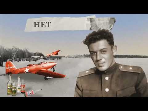 Видео: Василий Сталин необычный сын товарища Сталина