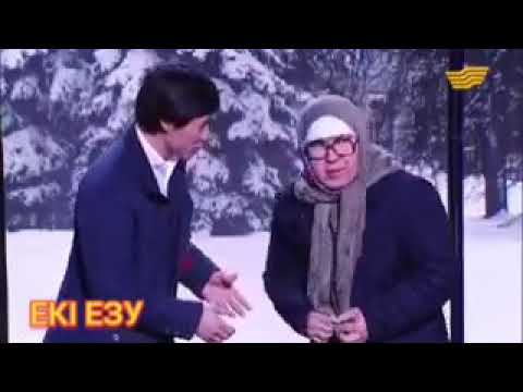 Видео: Екі Езу