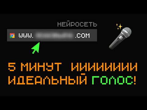 Видео: ПРОВЕРИЛ НЕЙРОСЕТЬ! Результат удивил! ADOBE PODCAST