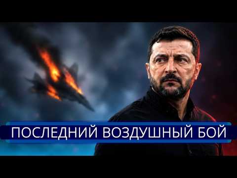 Видео: ⚡️ Україна понесла тяжку втрату || Армія стягнута під Київ