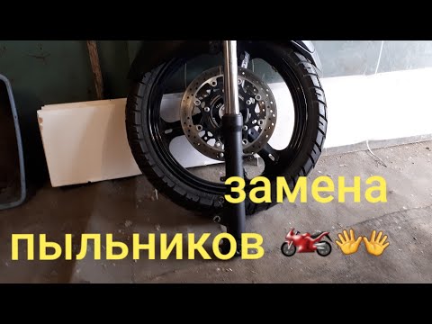 Видео: Замена пыльников вилки на SUZUKI DL650 V-STROM