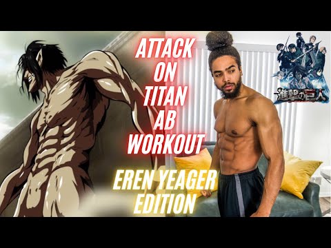 Видео: Атака титанов | Тренировка пресса дома (следуйте по ссылке)