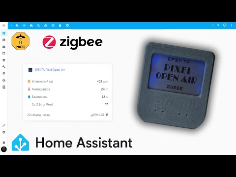 Видео: DIY Датчик CO2 EFEKTA Pixel Open Air