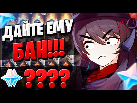 Видео: СУПЕР ВЕЗЕНИЕ НА ХУ ТАО | ОТКРЫТИЕ МОЛИТВ ХУ ТАО | Genshin Impact 2.2