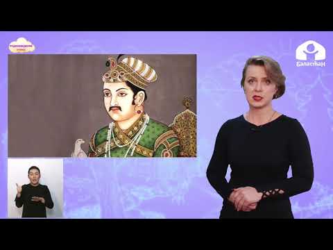 Видео: 3 класс. РОДИНОВЕДЕНИЕ / Жалал-Абадская и Таласская область / ТЕЛЕУРОК / 23.04.21