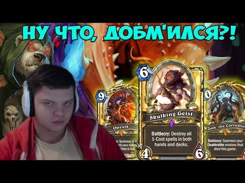 Видео: Никогда не занимайтесь "БМом". Играем на NA.