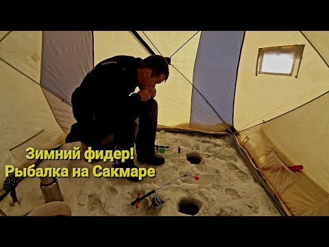 Видео: Рыбалка в Оренбурге! Серия 2