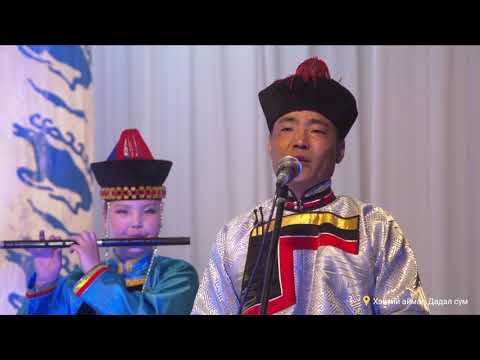 Видео: "Буриад өв соёл" тоглолт | Хэнтий аймгийн Дадал сум | Бидний цөөхөн Монголчууд төсөл | 2019