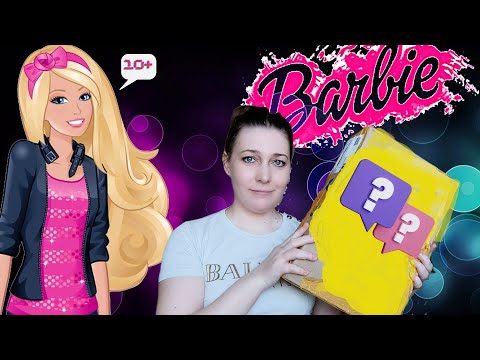 Видео: ОТКРЫВАЮ с вами 🎁! Самая красивая в моей коллекции 👸? This is Love / Barbie dress