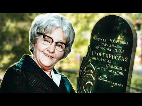 Видео: Она БЫЛА настолько одинокой, что, когда она ПРОПАЛА, её никто и НЕ ИСКАЛ