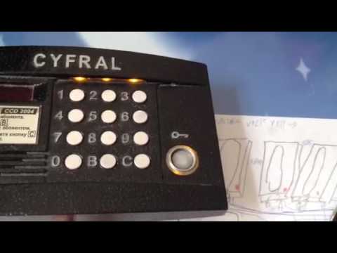 Видео: Домофон Cyfral CCD-2094.1 Функция 6.