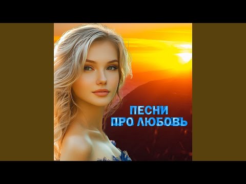 Видео: Другая женщина