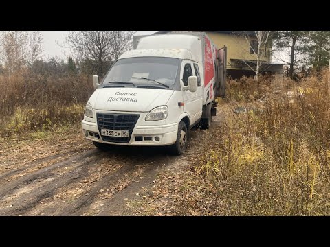 Видео: Вышел на разведку в Яндекс Грузовой | И  Вообще Охринел от Заработка!!! | #доставка