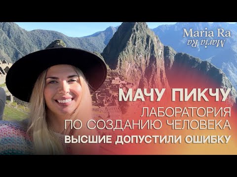 Видео: КАК ПРОИСХОДИТ ВХОД ДУШИ В ТЕЛО. ВСЕ ЗАКОНЫ ВСЕЛЕННОЙ ЧЕРЕЗ ПЧЕЛИНЫЙ УЛЕЙ. ИЗНАЧАЛЬНАЯ ГЕОМЕТРИЯ.