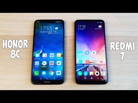 Видео: HONOR 8C VS REDMI 7 - ЧТО ЛУЧШЕ? ПОЛНОЕ СРАВНЕНИЕ!