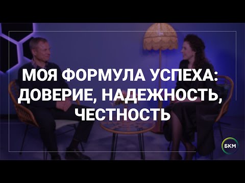 Видео: Сила корпоративной культуры