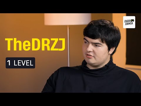Видео: 1 LEVEL — TheDRZJ про игры, индустрию и контент