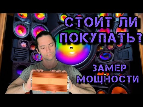 Видео: Raven Compact 4.120 - обзор, функционал,замер и рекомендации