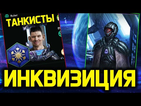 Видео: Stellaris ИНКВИЗИЦИЯ и огурцы в банках  / Shadows of the Shroud дневник стелларис