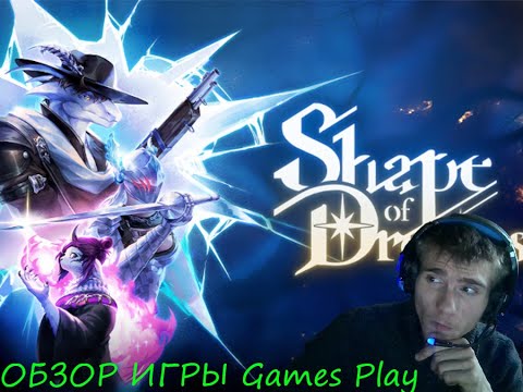 Видео: Shape of Dreams (2025) ОБЗОР ИГРЫ