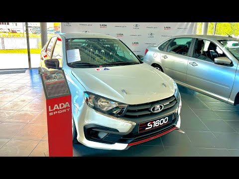 Видео: АвтоВАЗ остановись! LADA SPORT….Granta, Vesta, Niva… Сколько стоят?