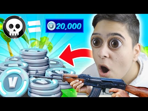 Видео: НА ВСЕКИ KILL НА SHADOW FOX МУ ДАВАМ ПО 100 V-BUCKS