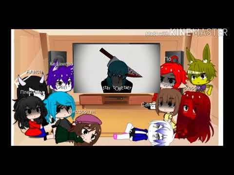 Видео: Реакция фандомов на меме 3/?