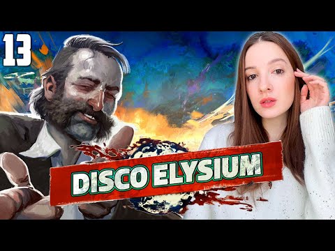 Видео: DISCO ELYSIUM | Полное Прохождение ДИСКО ЭЛИЗИУМ на Русском | Обзор | Стрим #13