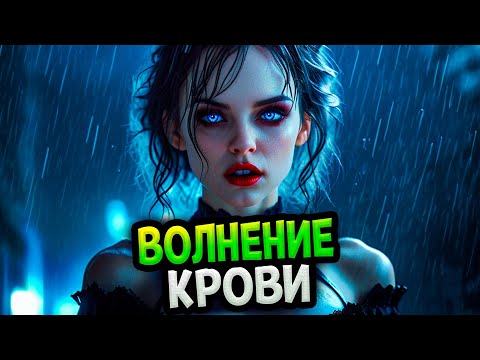 Видео: Diablo 4 – Билд некроманта Волнение крови | Сезон 5