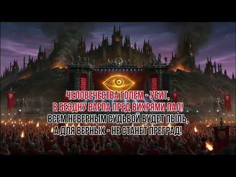 Видео: Конец Терры/The End of Terra (Михаил Нидфли ai song)