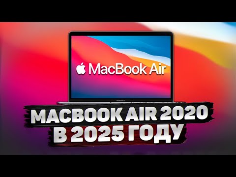 Видео: Я купил MacBook Air 2020 в 2025…