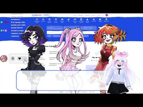Видео: Альтушка для скуфа ~☆
