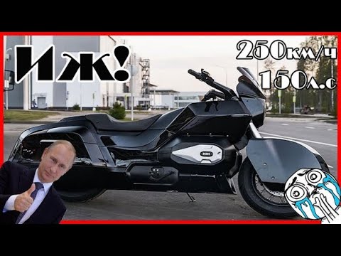 Видео: Иж Кортеж | Иж- Возвращение Легенды | Или Ёцикл?