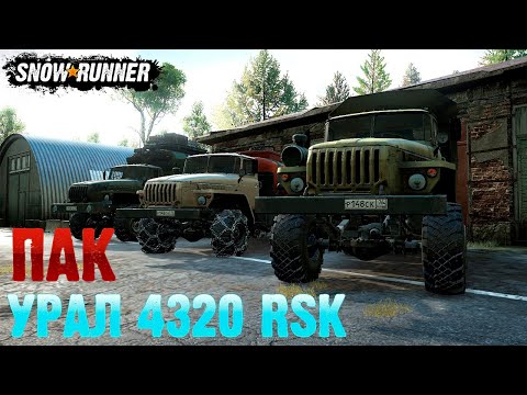 Видео: Обзор Мода Урал 4320 RSK SnowRunner