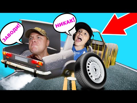 Видео: Собрали МАШИНУ РАЗВАЛЮХУ из ВАЗ 2101 Заведётся ТАЧКА или НЕТ?