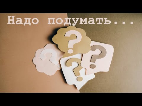 Видео: Стоит ли часто менять смартфон