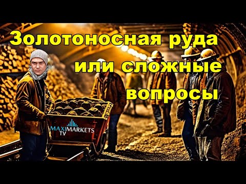 Видео: Максимаркетс - старинная лоховозка, или истеричка Михаил