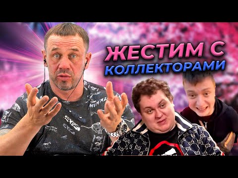 Видео: ОПУСТИЛ МОРДОЙ В Г*ВН0 СТАРШЕГО СПЕЦИАЛИСТА! | БАНКРОТСТВО | Кузнецов | Аллиам