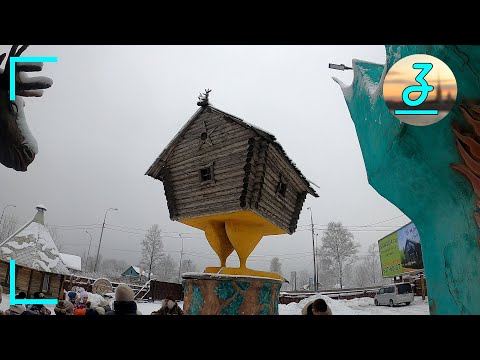 Видео: Как в Ленобласти появилась резиденция БАБЫ ЯГИ? И что она там делает с детьми? | ЗДЕСЬ коротко
